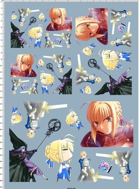 90340  整版胶 Fate Zero 魔术师 痛车去底水贴 A4纸 现货