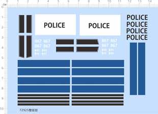 72925整版胶美国警车比例模型儿童玩具POLICE数字拉花车模水贴纸