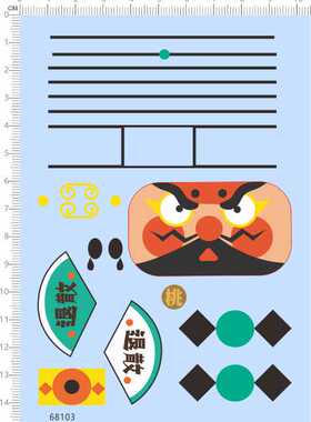 68103整版胶钟馗涂装退散桃眼睛纹身比例模型人偶眼睛水贴纸鼓