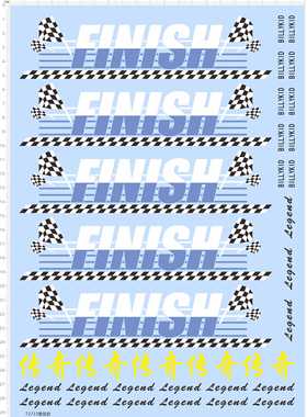 72723 finish billykid 整版胶 传奇 赛道 legend 模型水贴