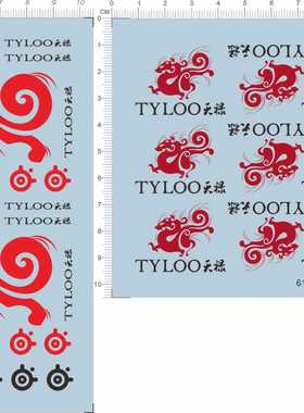 61749-A1512 tyloo 天禄键盘鼠标模型水贴