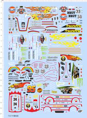 73219 整版胶GULF汽车总动员保时捷BATCAR 车模模型水贴打印diy