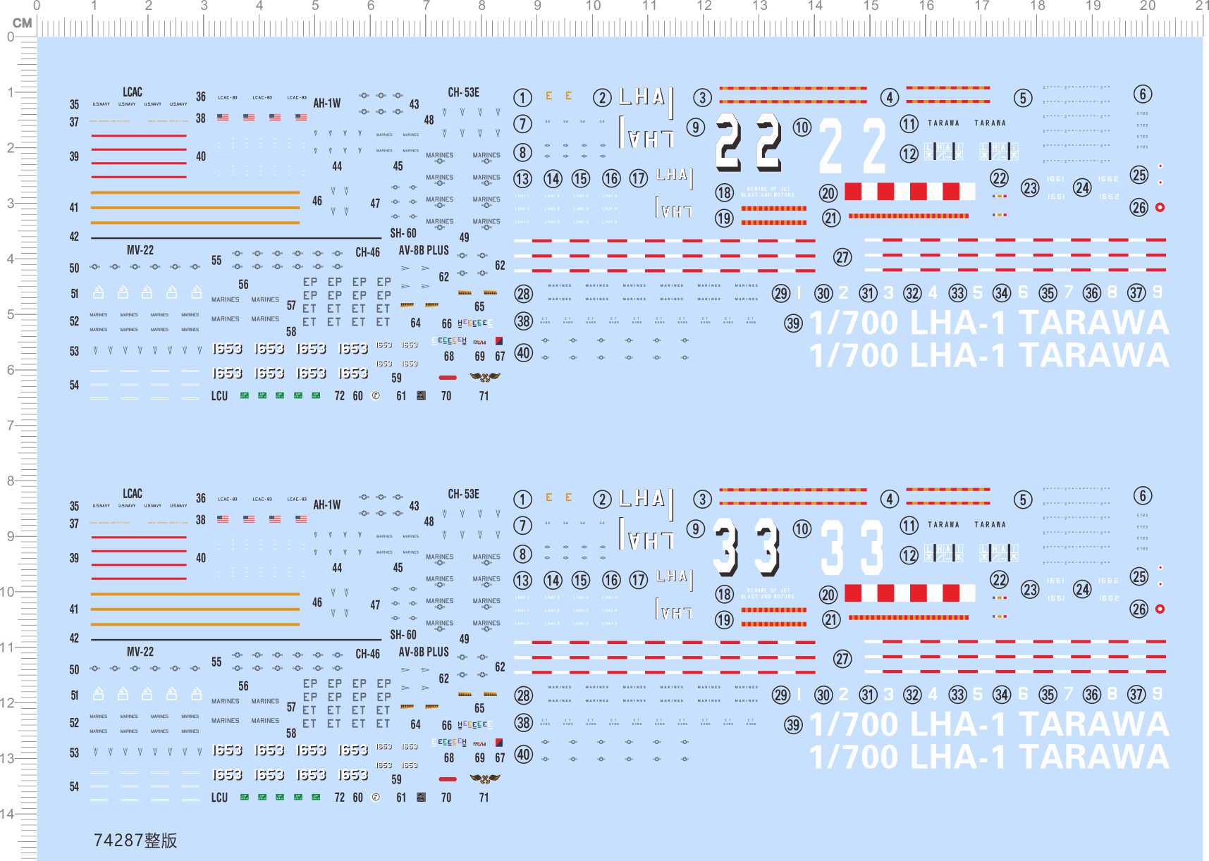 74287整版水贴 1/700 LHA-1 TARAWA五月舰载机船舶模型塔拉瓦级