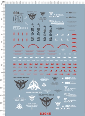 63045-2902 整版胶 MG GN001-Exia Ver.2 能天使gd水贴纸11现货