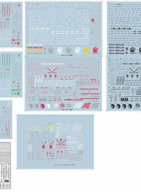 5913 3813 61772 62828 62958 UNICORN独角兽全武装全装备gd水贴2