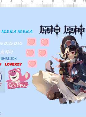 72973整版胶 草莓熊 原神 动漫 模型水贴纸