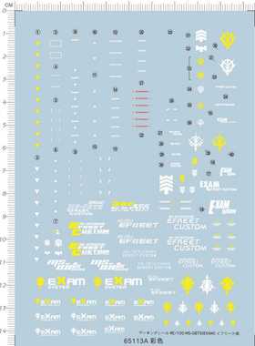 65113A MG RE-MS-08TX EFREET 伊芙里特 gd水贴纸定做批量2