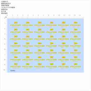 85084 3M PELTOR COMTAC XPI 模型水贴可撕膜不干胶独立胶位现货