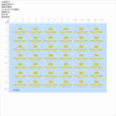 85084 3M PELTOR COMTAC XPI 模型水贴可撕膜不干胶独立胶位现货