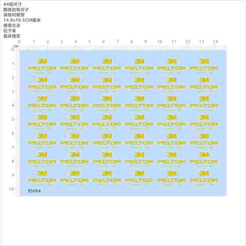 85084 3M PELTOR COMTAC XPI 模型水贴可撕膜不干胶独立胶位现货