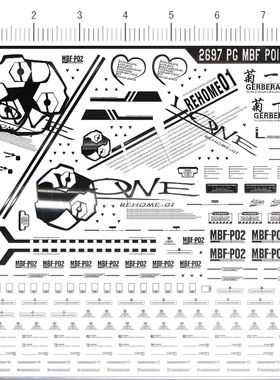 2697-@708 PG MBF-P01 ASTRAY RED FRAME 异端红迷茫 gd金属贴111