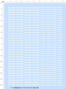 71126整版胶 001 200-050 200 模型水贴 阿拉伯数字