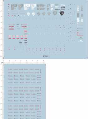 61982 MG CAUTION EFSF VP 2014吉翁自护通用警告gd水贴纸111