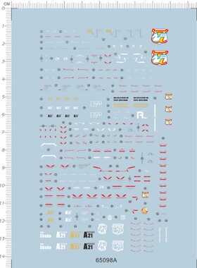 65098A HG V2 Ver Ka niu 2 nu 2 new 2 卡版gd水贴纸定做1