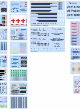 65816上海急救救护车海狮口罩指南针民安队海关锁驾校电网交通