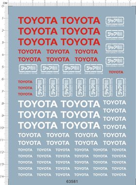 63581-2E18 整版胶 TOYOTA char 夏亚专用gd水贴纸2 现货