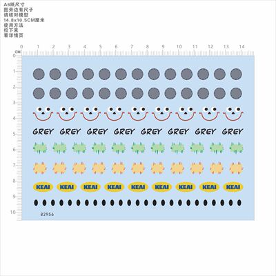 82956手办眼睛宜家定制打印模型水贴可撕膜不干胶独立胶位现货