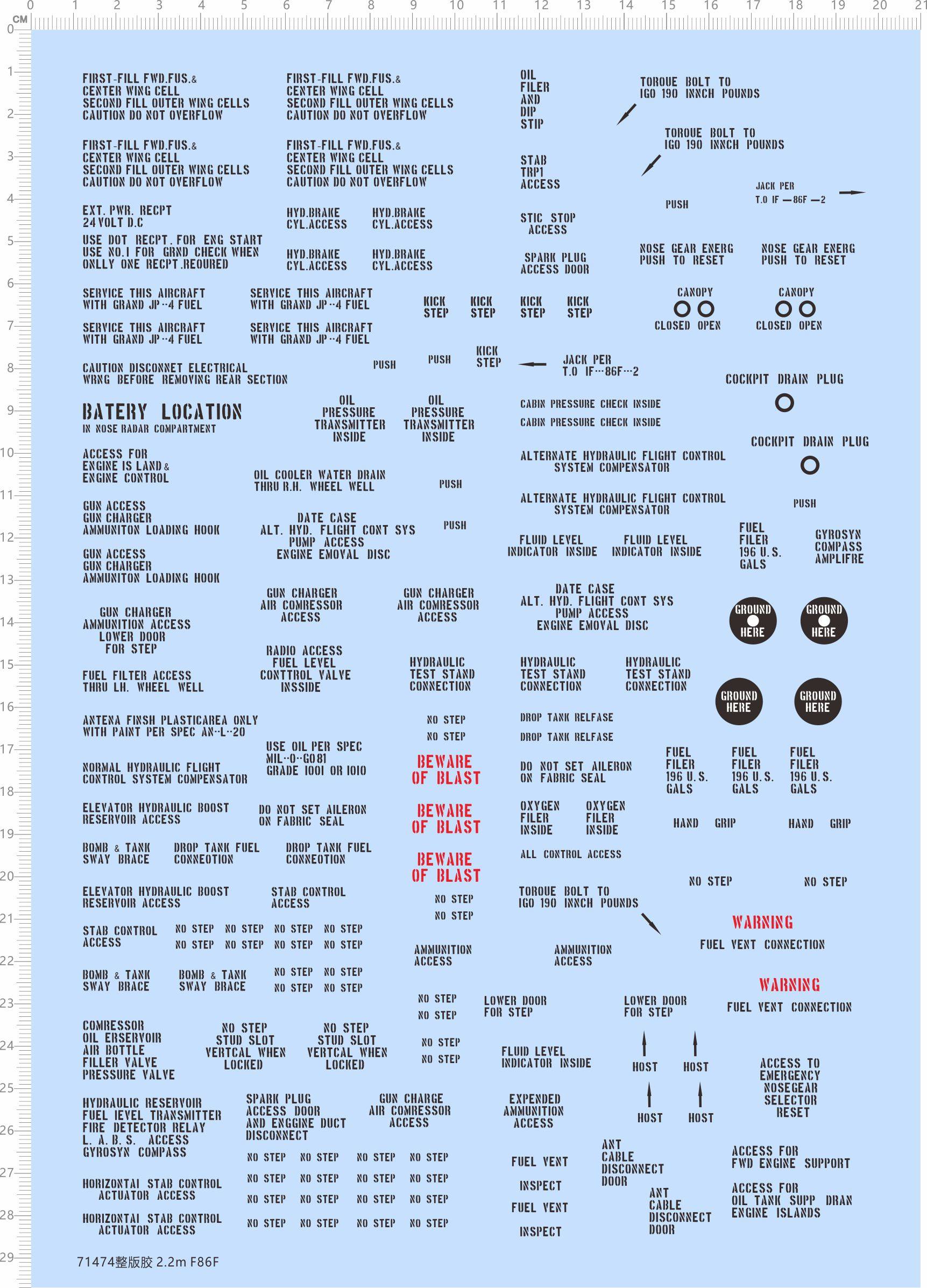 71474整版胶 2.2m F86F 机身 危险警告警示标语 模型水贴