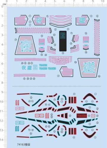 74163整版胶 YOASOBI 夜游 水贴纸 模型 五月