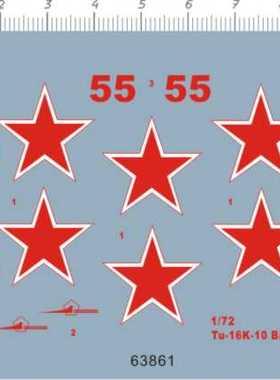 63861-15005 1/72 Tu-16K-10 Badger C 飞机飞机水贴现货
