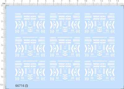 66716整版胶1/24法拉利mission winnow比例模型车剪纸水贴纸
