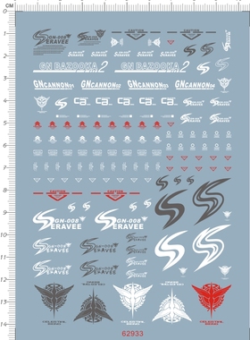 62933  HG GN-008 Seravee 炽天使gd水贴纸2