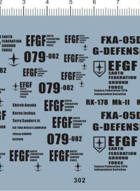 302-108#  0079-082,FXA-05D,RX-178 GUNDAM,gd模型水贴111