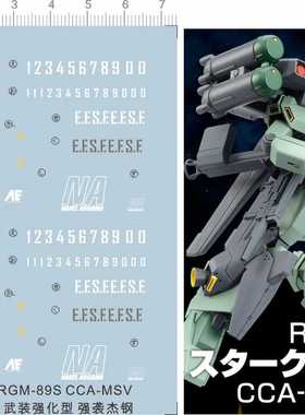GD114强袭杰钢PB限定HG重装杰刚RGM-89S武装强化型杰刚CCA-MSV