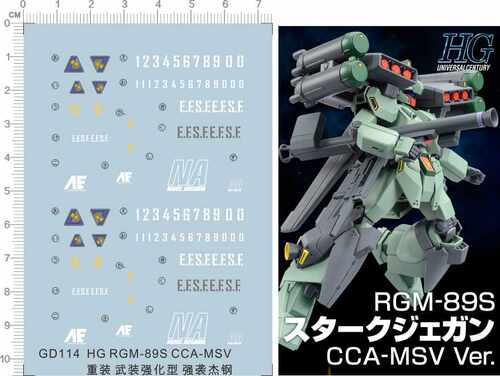 GD114强袭杰钢PB限定HG重装杰刚RGM-89S武装强化型杰刚CCA-MSV