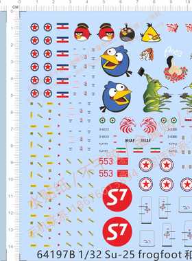 64197青蛙KROTE眼睛EVA福音战士Su-25frogfoot西伯利亚S7水贴现货