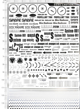 2290   propellant tank ambac system sabre zero ewac 金属1