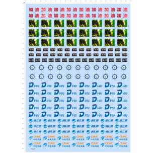 79401无比例中电海通模型水贴加油DV60海上通地图液晶显示器2403