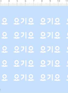 72784整版胶 电动车韩文 水贴纸 现货