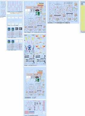 5698保时捷GT Spirit 993 911 GT2水贴RWB粉猪pink pig兰博基尼RS