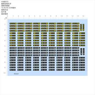 85664马尾下中国香港巴士皇后山模型水贴 巴士车顶牌 站牌现货