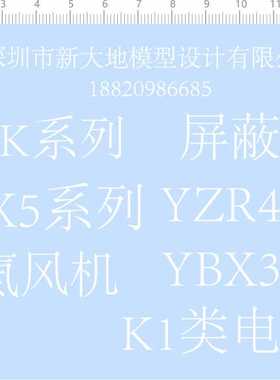 70522整版YJKK系列屏蔽电泵YBX5系列YZR4系列YBX3系列KI类电动机