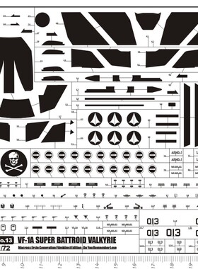 4467 1/72 VF-1A Strike Battroid Valkyrie 超时空金属贴 现货