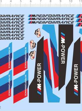 73136整版胶 小新 M2 m3m4 车钥匙 水贴纸打印定做订做定制