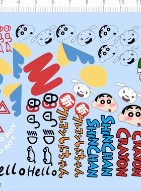 71615整版胶 SHINCHAN 蜡笔小新 车钥匙水贴