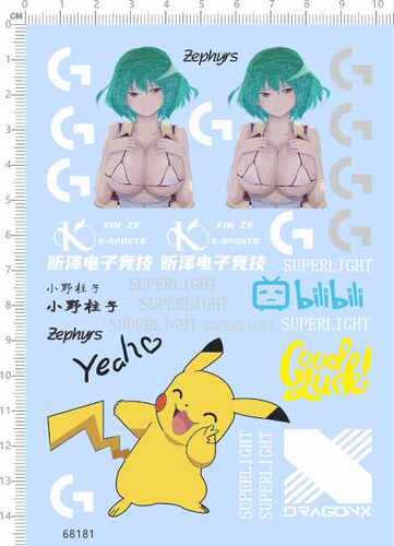 68181整版胶good luck美女小野柱子比卡丘bilibili昕泽电子竞技