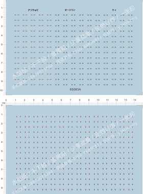 65083 少女与战车 眼睛水贴纸 少量批量定做订做 water decal1