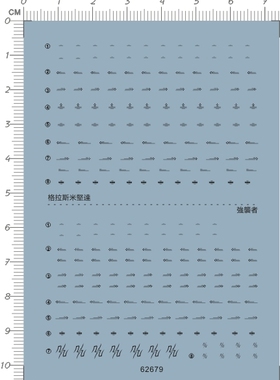 62679-8E22 HG 格拉斯米堅達 & 強襲者 gd水贴111