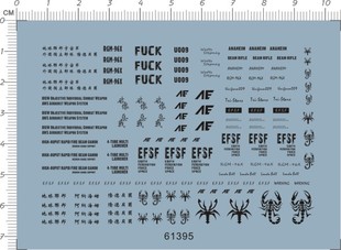 61395-Z53 HG Jesta Cannon rgm-6x 杰斯塔加农gd毒蝎子水贴2