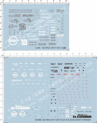5248 SD MSA-0011(EXT) EX-S & 303E DEEP STRIKER gd水贴2现货