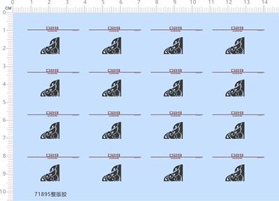 71895整版胶 AIRF ORCE-0819 模型水贴
