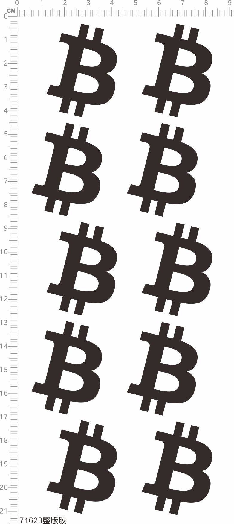 71623整版胶 b字母 符号 特白 模型水贴 盲盒水贴