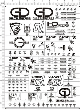 3963-K8 RX-78 GP03D GP03S gd金属贴 现货