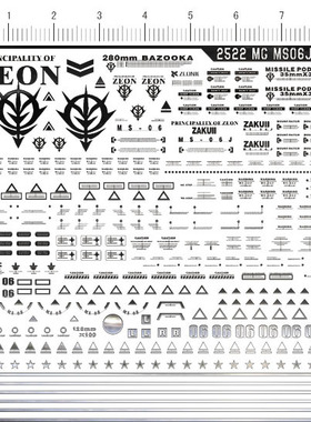 2522-@806 MS-06J ZAKU VER.2.0 绿色扎古gd金属贴纸111