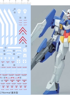 GD133 MEGA 1/48 AGE-2 Normal AGE-2基本型专用剪纸模型水贴纸