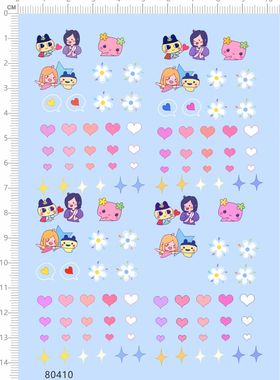 80410花花草草星星月亮后杠内心爱心型拓麻电子宠物娃娃人偶公仔